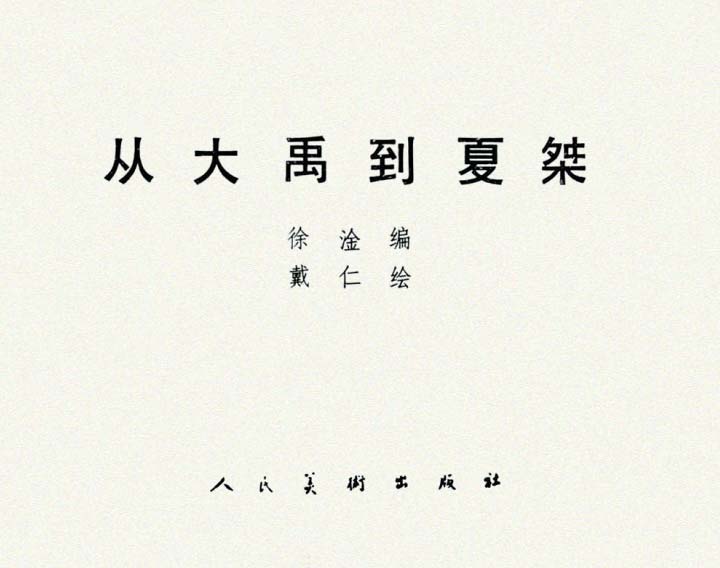 内页1
