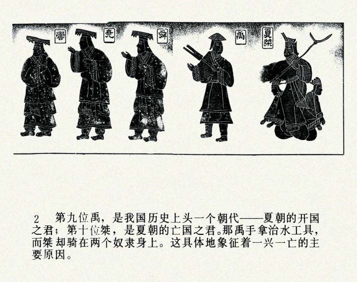 内页4
