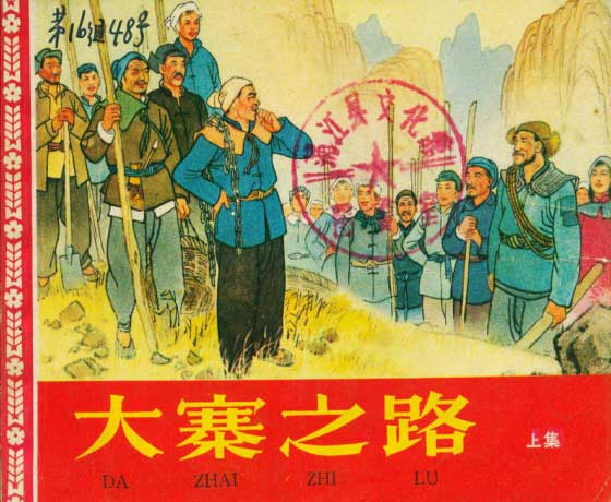 封面