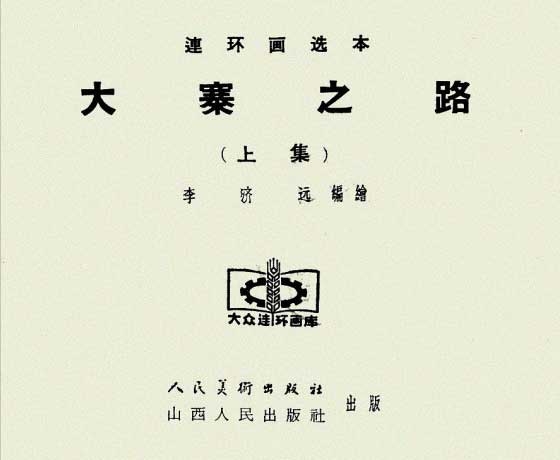 内页2