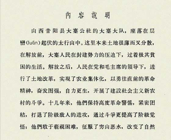 内页3