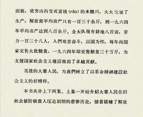 内页4