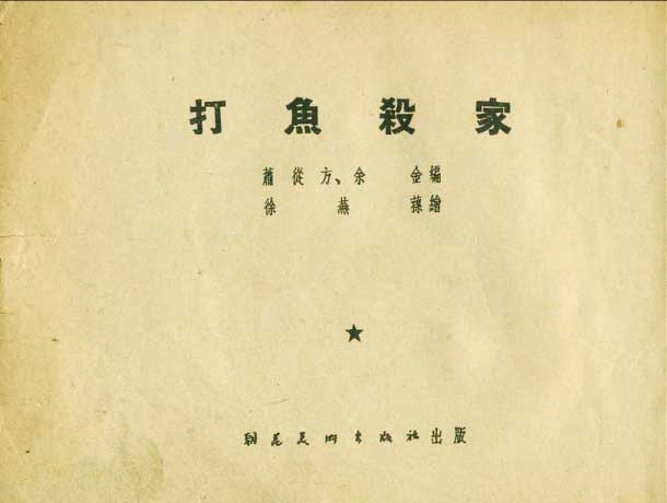 内页1