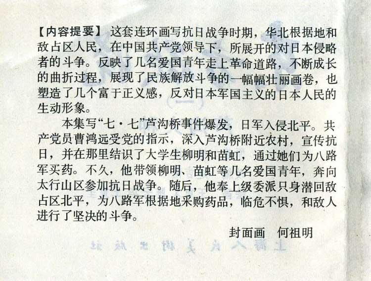 内页2