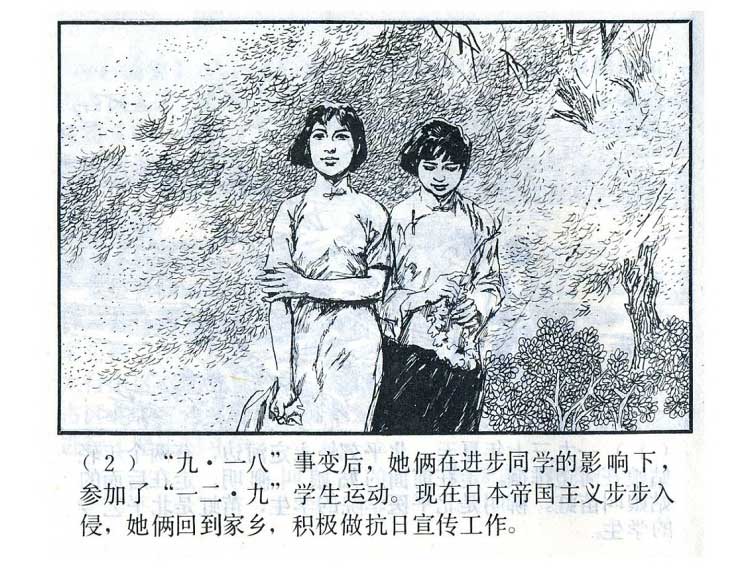 内页4