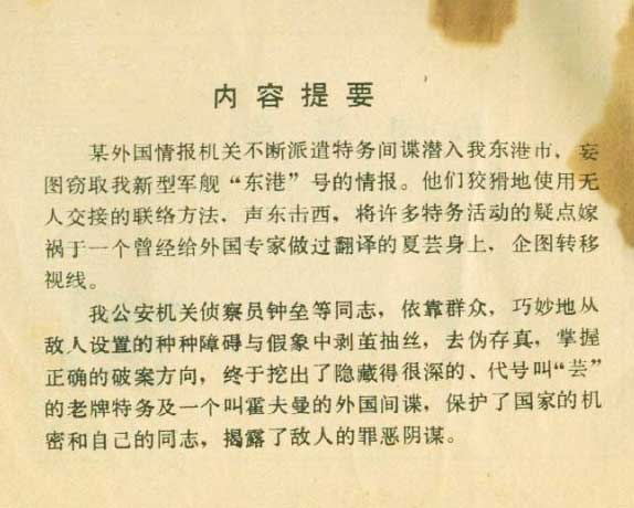内页2
