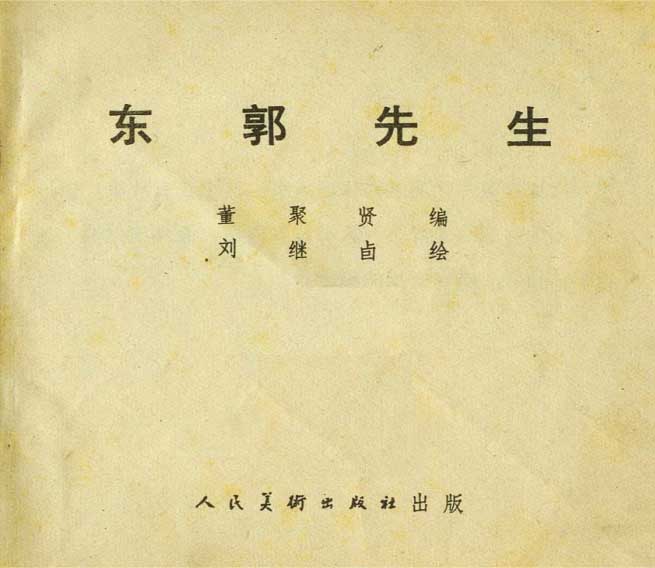 内页1