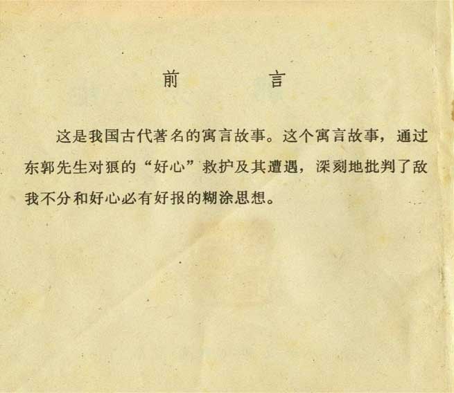 内页2