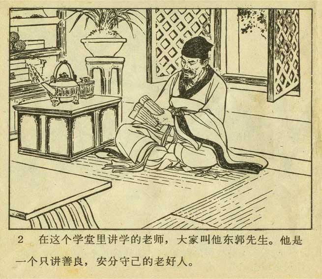 内页4