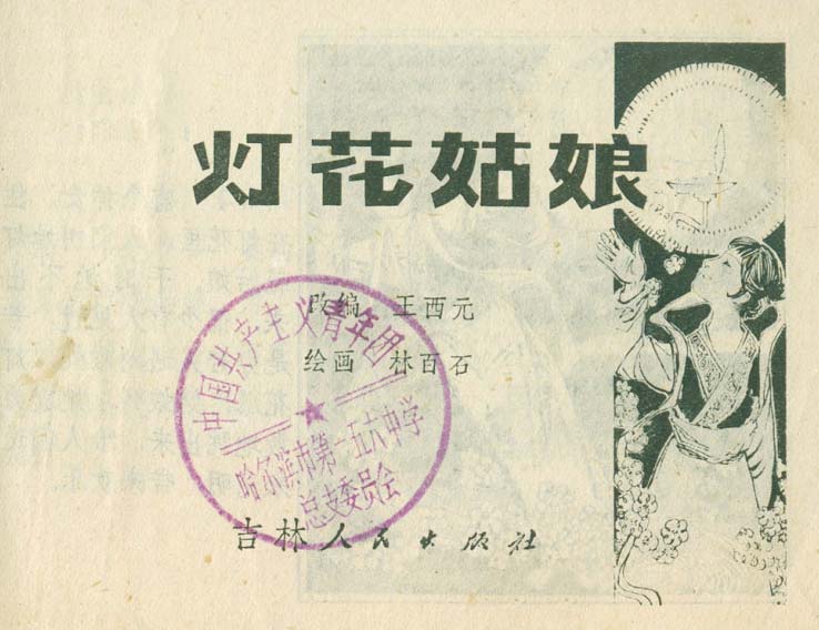 内页1