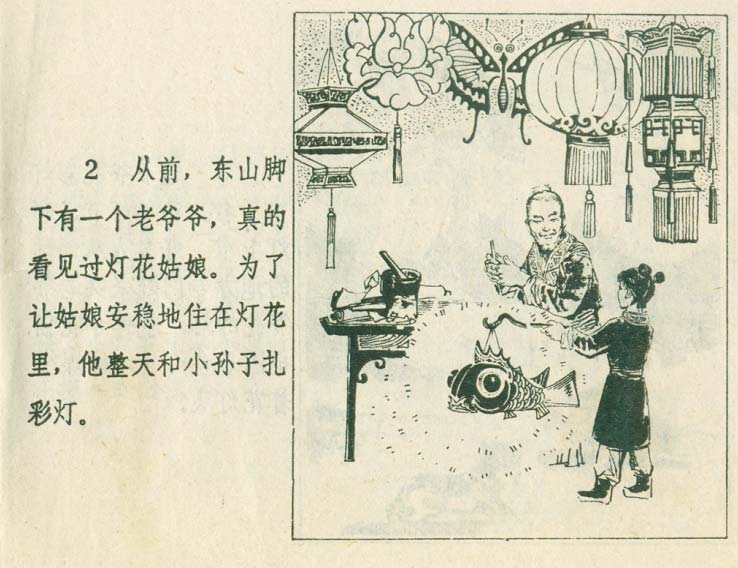 内页3