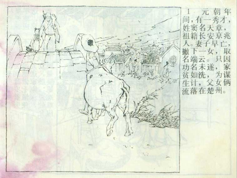 内页3