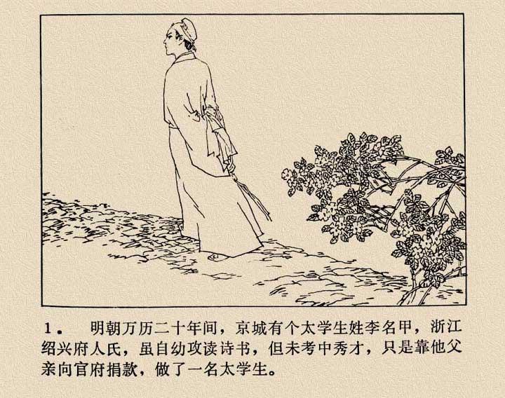 内页3