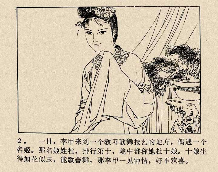 内页4