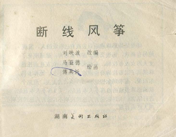 内页1