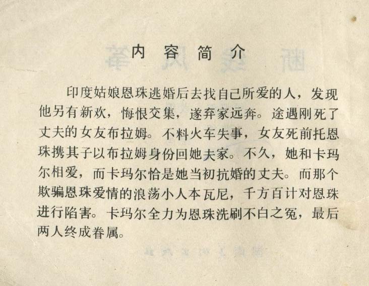 内页2