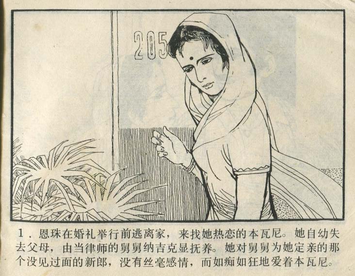 内页3
