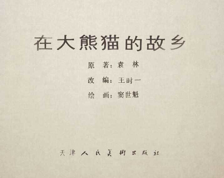 内页1