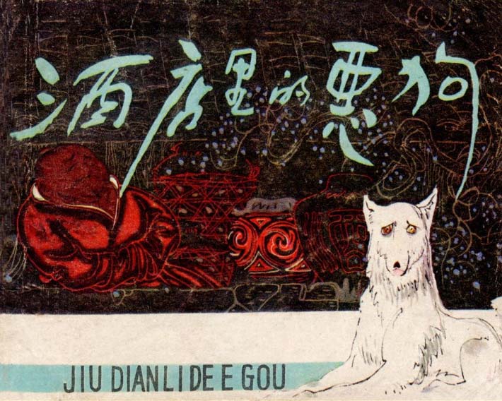 封面
