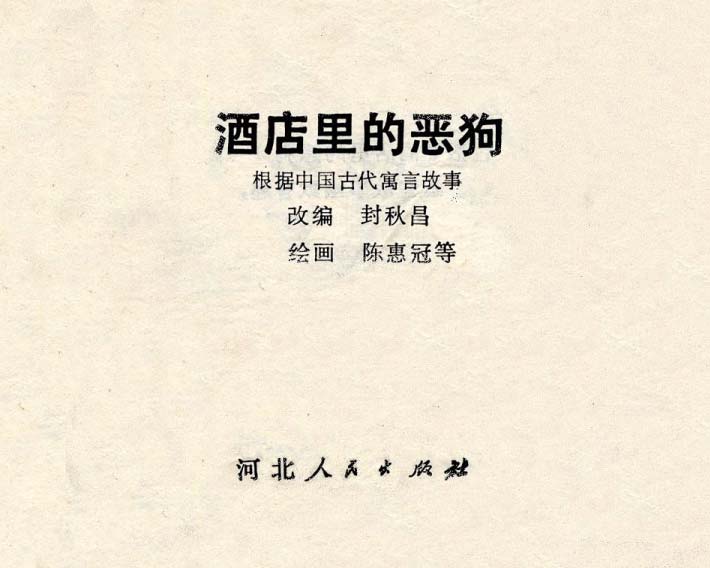 内页1