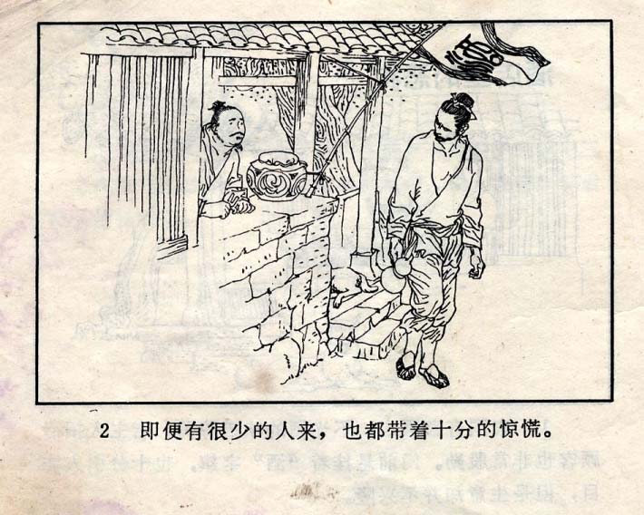 内页4