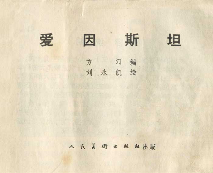内页1
