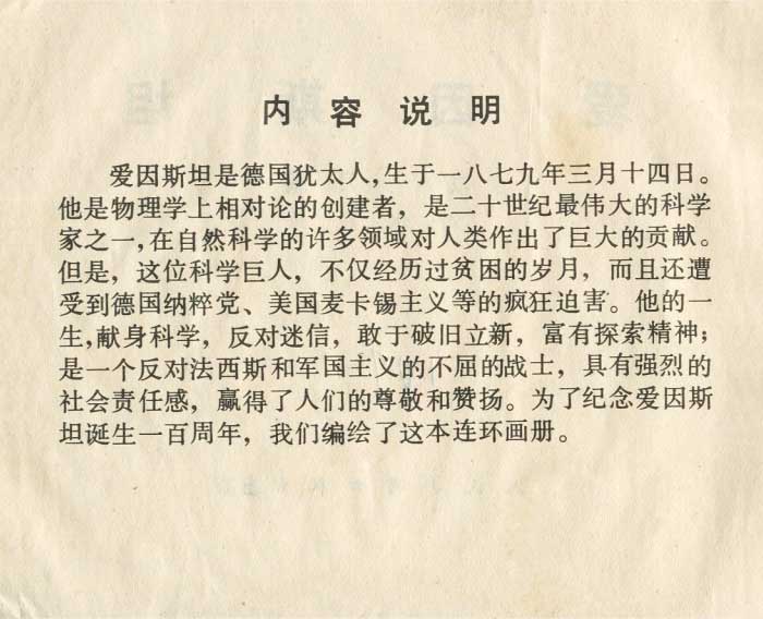 内页2