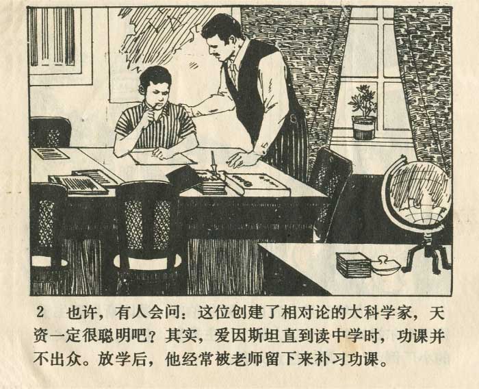 内页4