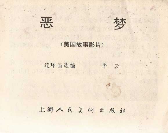内页1