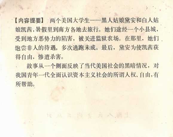 内页2