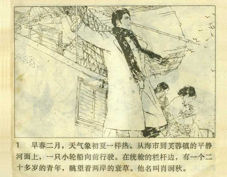 内页2