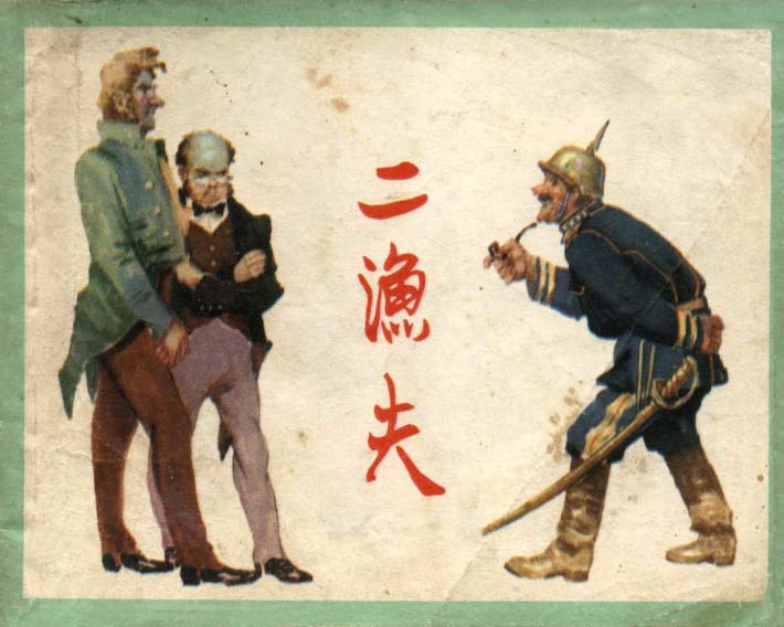 封面