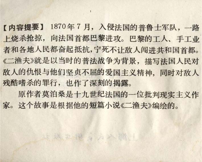 内页2
