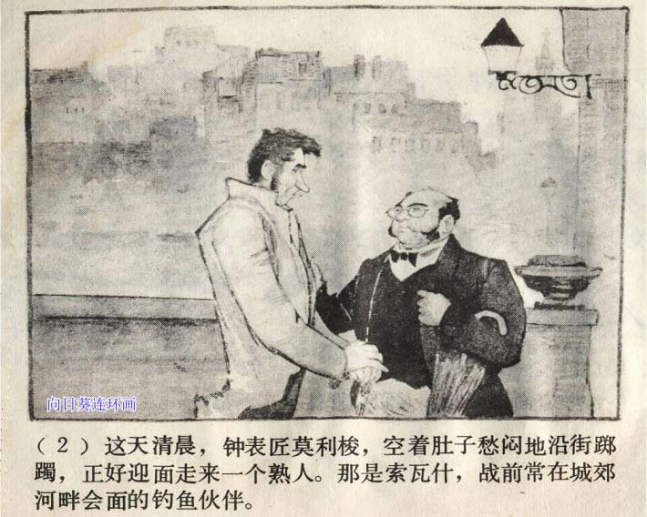 内页4
