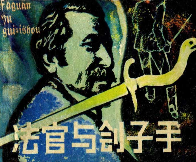 封面