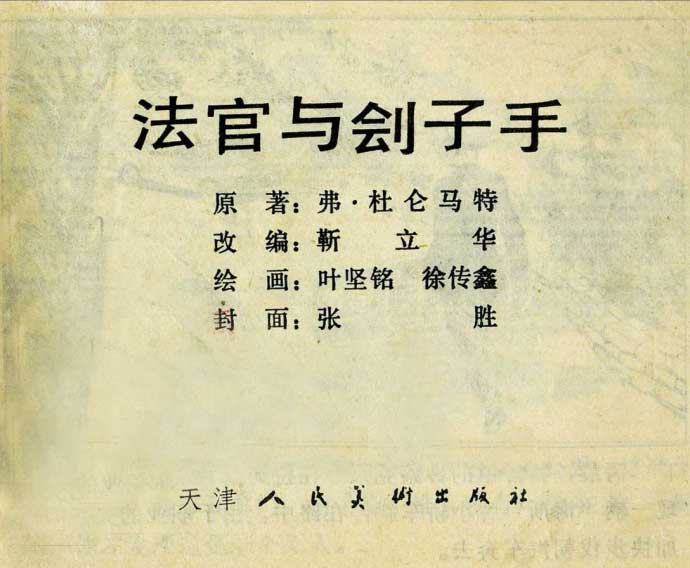 内页1