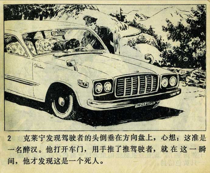 内页3