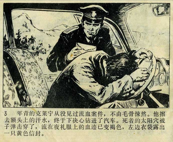 内页4