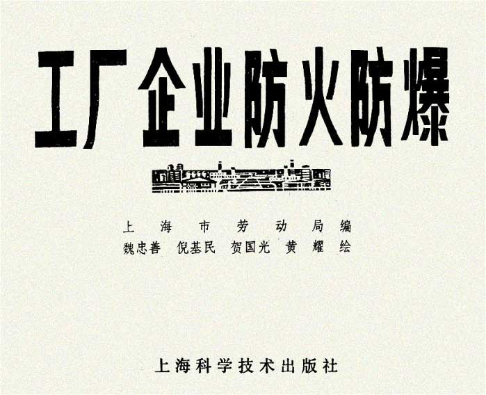 内页1