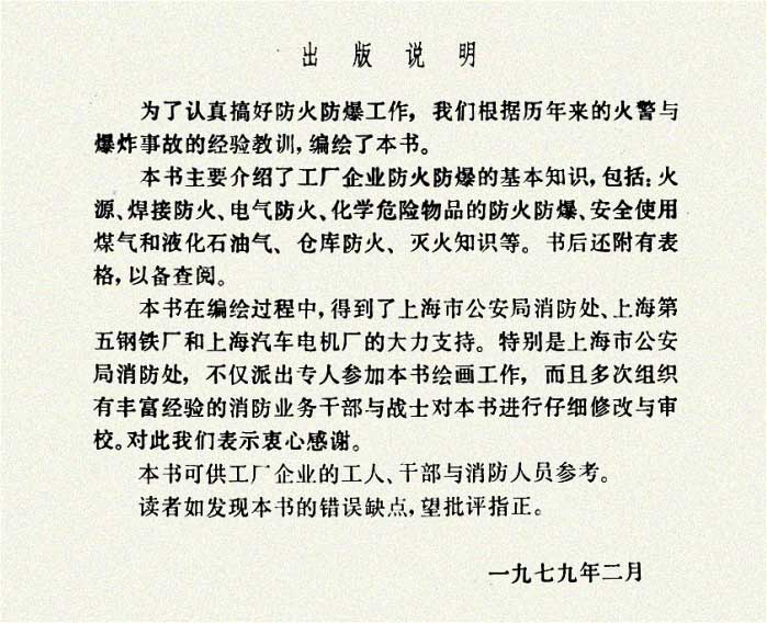内页2