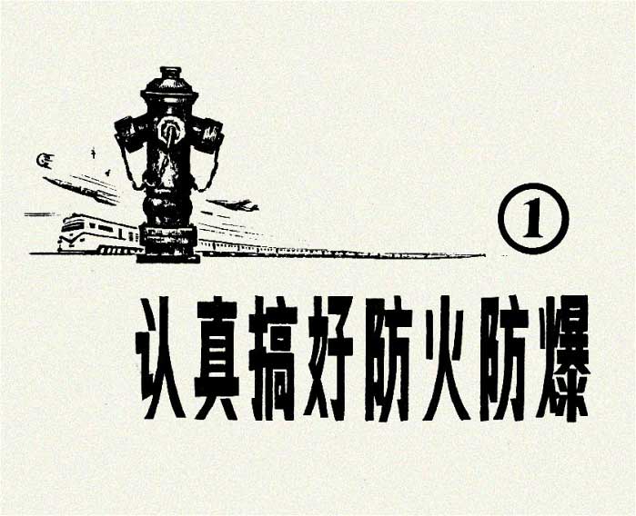 内页3