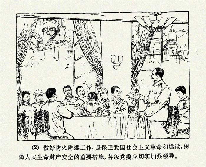 内页4