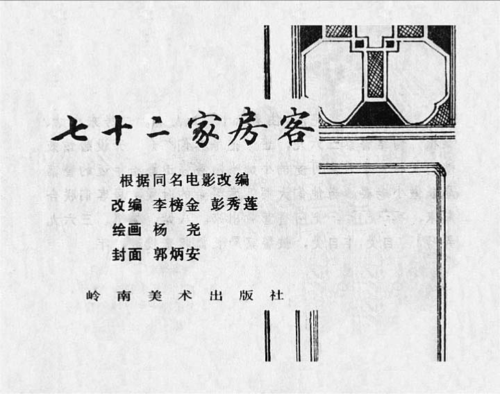 内页1