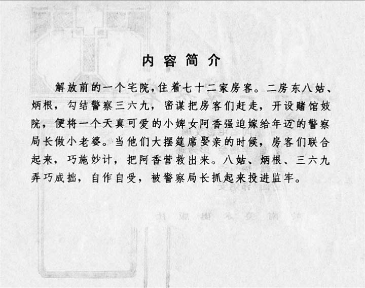 内页2