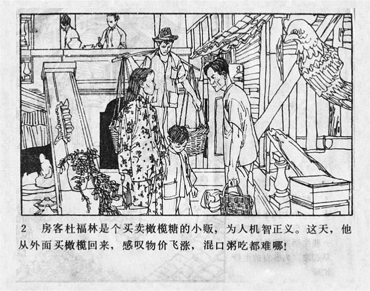 内页4