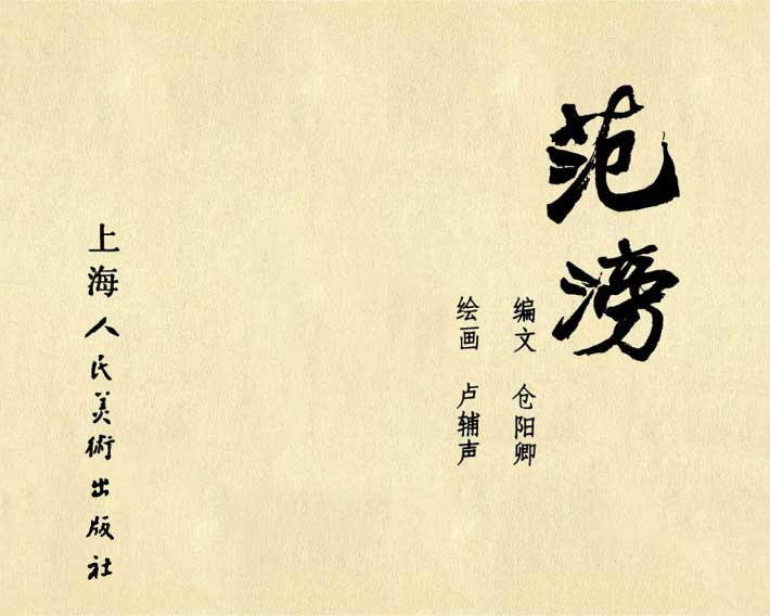 内页1