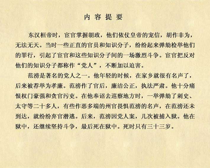 内页2