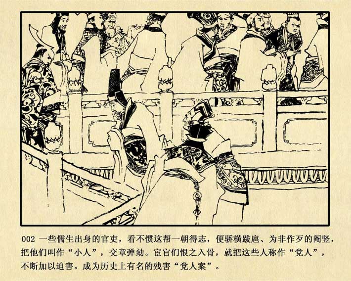 内页4