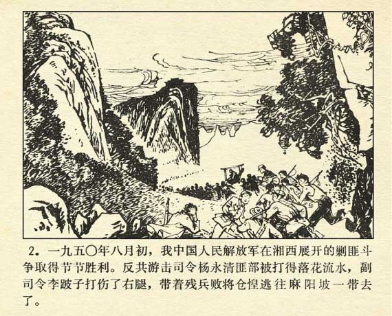 内页4