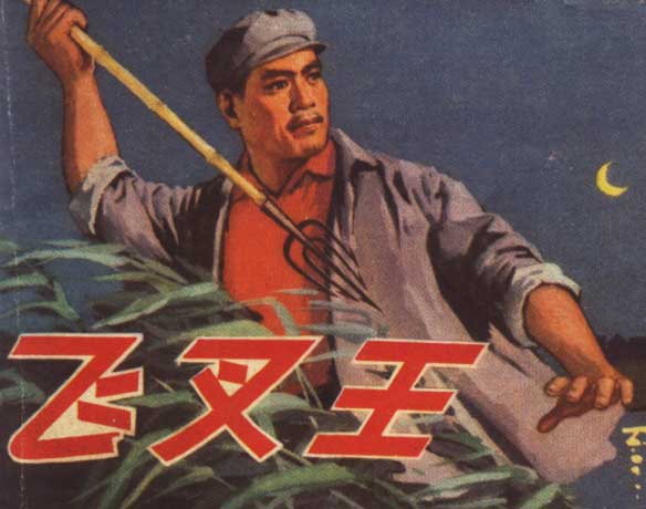 封面
